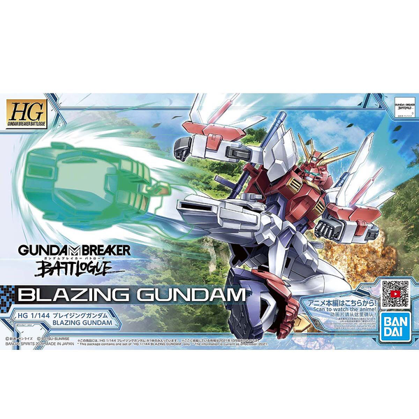 Gundam - HG Blazing Gundam