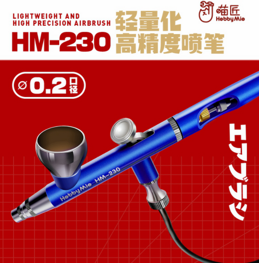 Hobby Mio - HM-230 Lightweight Hi-Precision Airbrush (0.2mm)