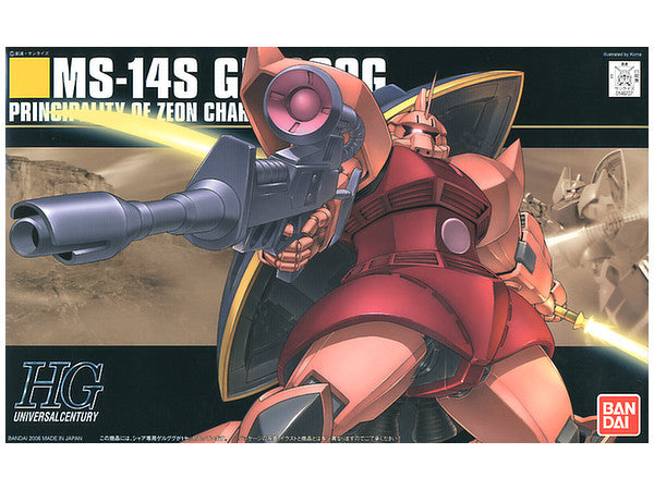 Gundam - HGUC MS-14S Gelgoog Char Custom