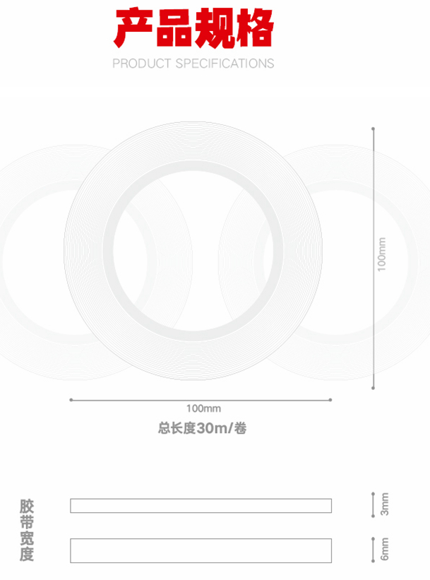 Hobby Mio - Transparent Scribing Tape