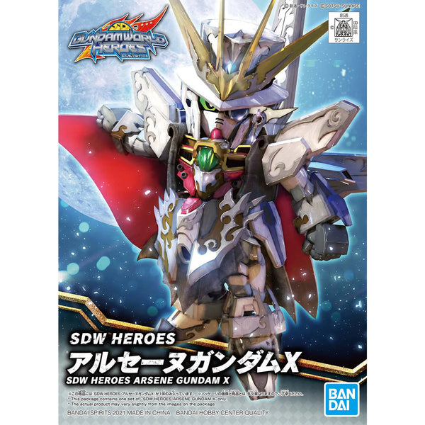 Gundam - SDW Heroes Arsene Gundam X