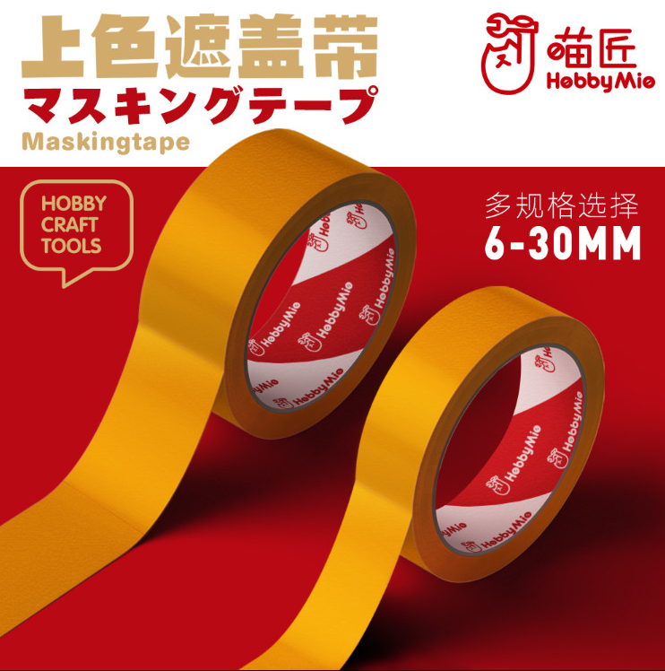 Hobby Mio - Washi Masking Tape