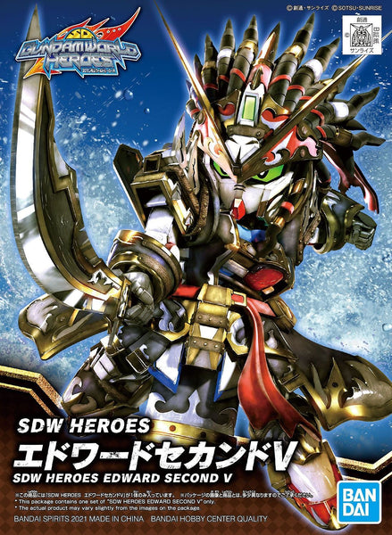 Gundam - SDW HEROES Edward Second V