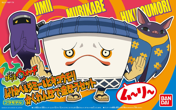 BANDAI - Yo-Kai Watch: Murikabe & Jimii & Hikikoumori Set