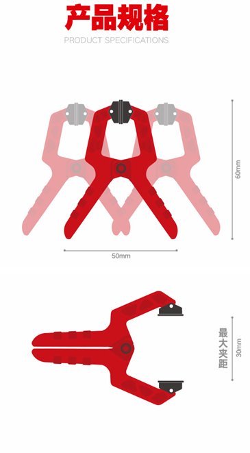 Hobby Mio - Soft-pad Model Clamps