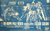 P-BANDAI - HGUC Pale Rider [Space Equipment Type] [Clear Color]