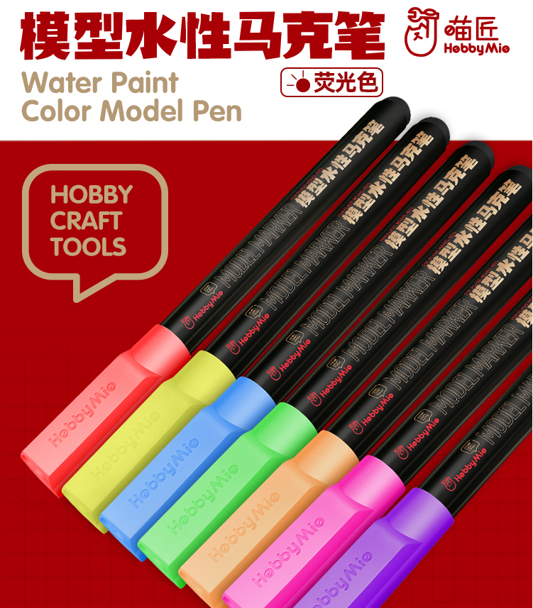 Hobby Mio - Fluorescent Color Markers