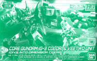 P-BANDAI -  HG Core Gundam (G-3 Color) V2 Unit [Dive into Dimension Clear]