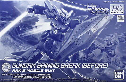 P-BANDAI - HGBD Gundam Shining Break [BEFORE] 