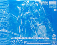 P-BANDAI - MG RX-78-2 Gundam VER 3.0 SOLID CLEAR REVERSE ICHIBAN KUJI