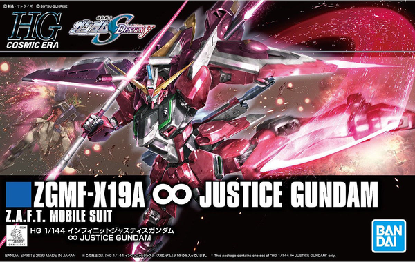 Gundam - HG Infinite Justice Gundam