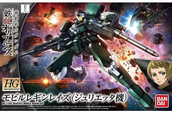 Gundam - HG Julieta's Mobile Reginlaze