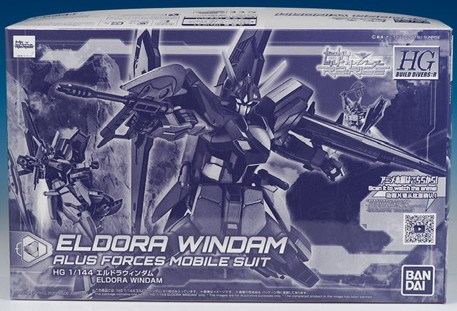 P-BANDAI - HGBD:R Eldora Windam