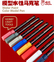 Hobby Mio - Matte Color Markers
