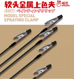 Hobby Mio - Soft-tip Painting Clips