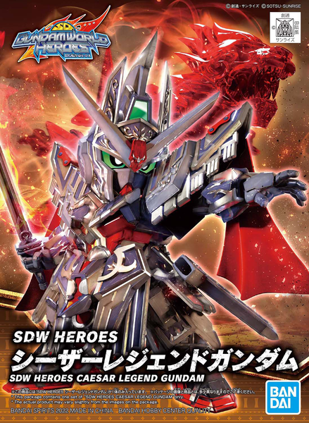Gundam - SDW Heroes Caesar Legend Gundam