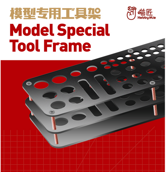 Hobby Mio - Desktop Tool Storage Rack