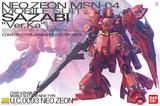 Gundam - MG Sazabi Ver. Ka
