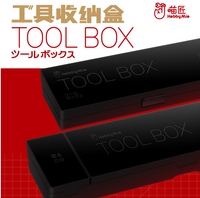 Hobby Mio - Portable Tool Box