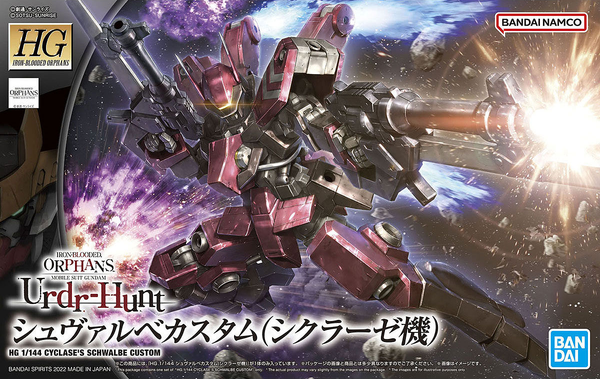 Gundam - HG Cyclase's Schwalbe Custom