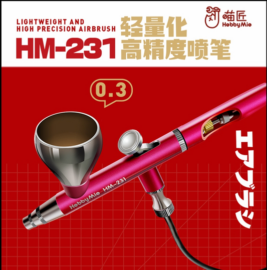 Hobby Mio - HM-231 Lightweight Hi-Precision Airbrush (0.3mm)