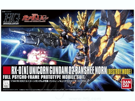 Gundam - HG RX-0 Unicorn 02 Banshee Norn (Destroy Mode)