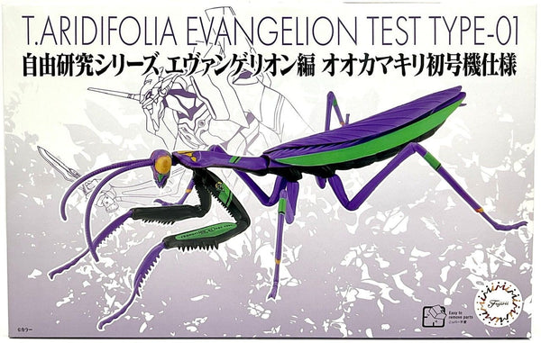 Fujimi - Evangelion Edition Giant Mantis EVA Unit-01 Ver.