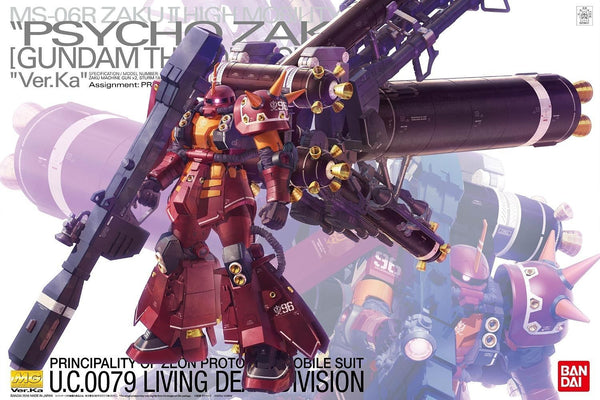 Gundam - MG Psycho Zaku Ver. Ka