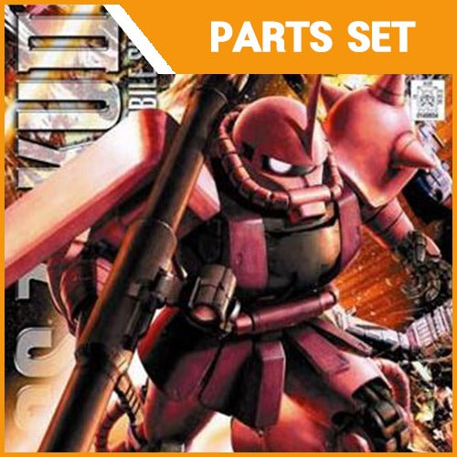 MG Char's Zaku Metal Parts Set