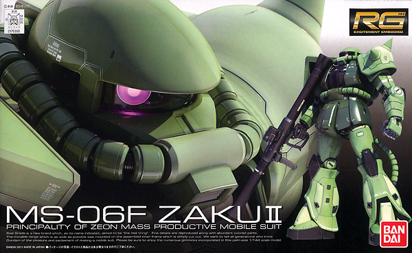Gundam - RG Zaku II