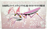 Fujimi - Evangelion Edition Giant Mantis EVA Unit-08 Ver.