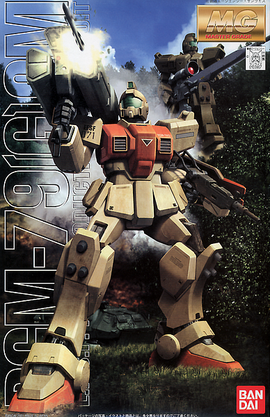Gundam - MG RGM-79(G) GM Ground Type