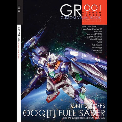 G-Rework - Custom Visual Book 001