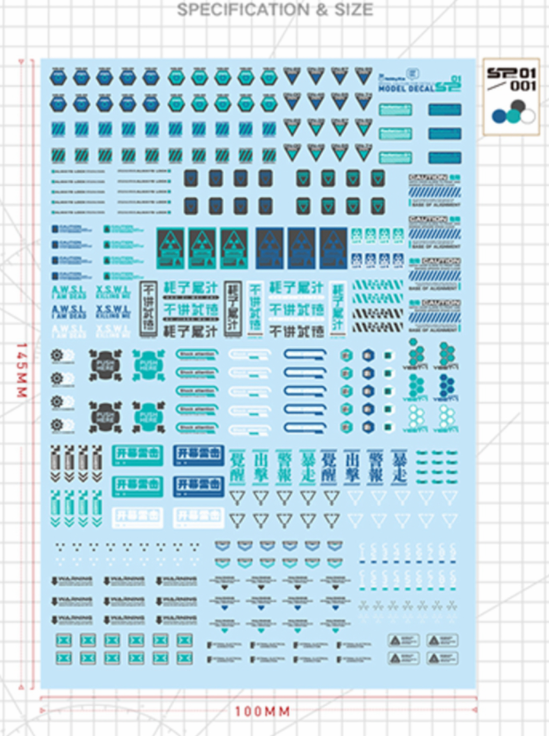 Hobby Mio - Waterslide Decals SP01 Series (Generic)