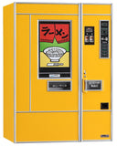 Hasegawa - 1/12 Retro Vending Machine (Ramen)