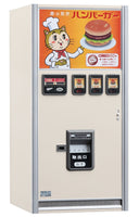 Hasegawa - 1/12 Nostalgic Vending Machine (Hamburger)