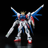 Gundam - RG Build Strike Gundam Full Package