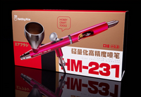 Hobby Mio - HM-231 Lightweight Hi-Precision Airbrush (0.3mm)