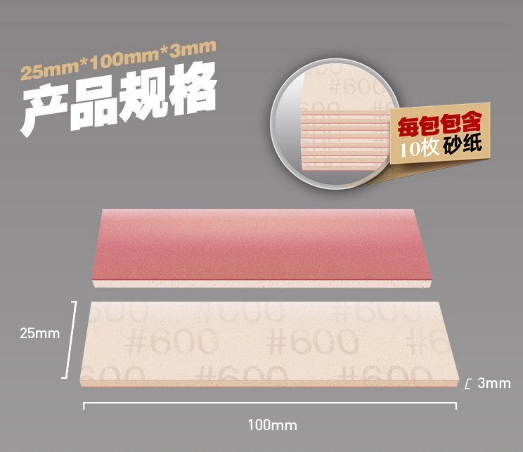 Hobby Mio - Supersoft Sanding Sponge