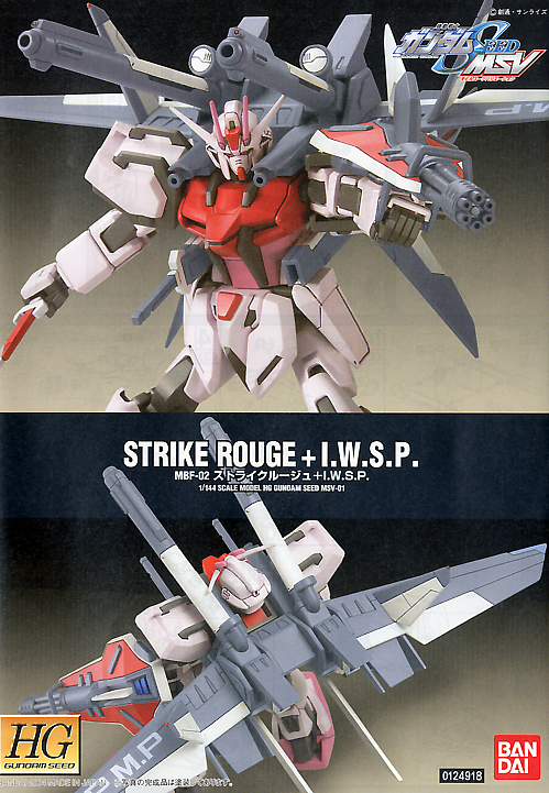 Gundam - HG Strike Rouge + IWSP