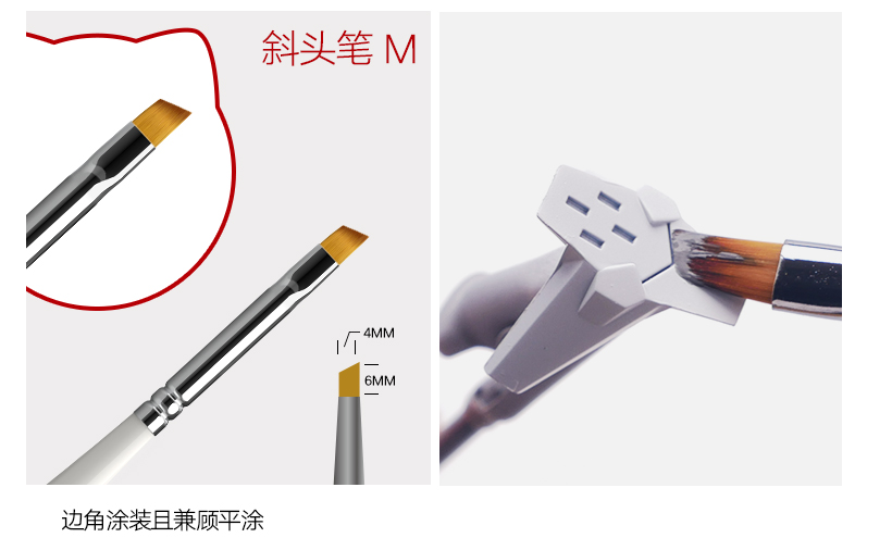 Hobby Mio - Paint Brushes (Various Sizes)