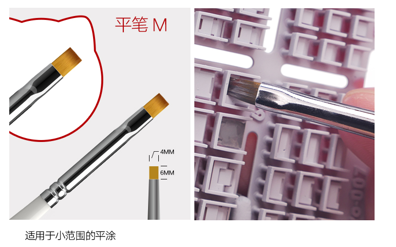 Hobby Mio - Paint Brushes (Various Sizes)