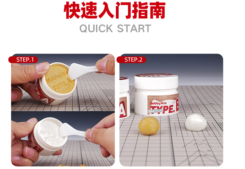 Hobby Mio - Epoxy Putty (2-part)