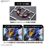 Gundam - HG Aerial