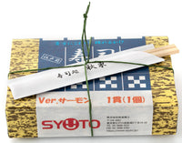 Sushi Plastic Model Ver. Salmon