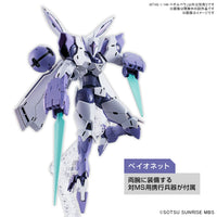 Gundam - HG Beguir-Beu