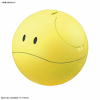 BANDAI - Haropla "Haro Happy Yellow"