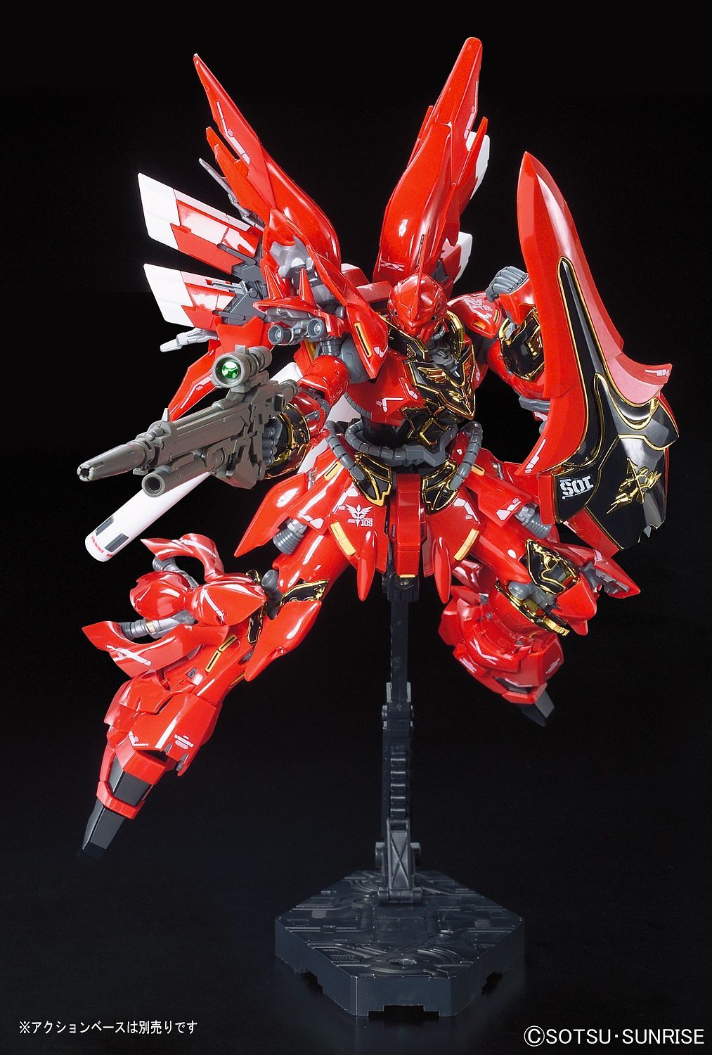 Gundam - RG Sinanju