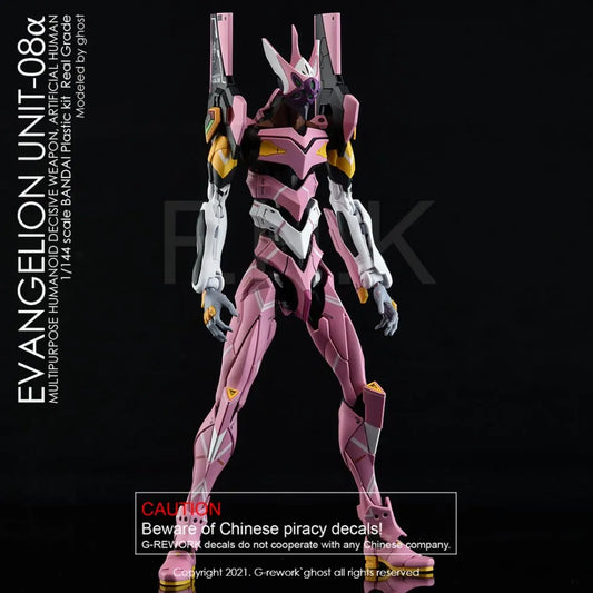 G-Rework - RG EVANGELION EVA-08 Waterslide Decals