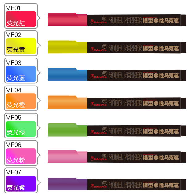 Hobby Mio - Fluorescent Color Markers